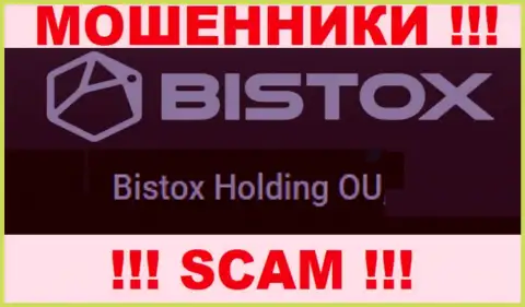Юридическое лицо, которое владеет internet-мошенниками Бистокс Ком - это Bistox Holding OU