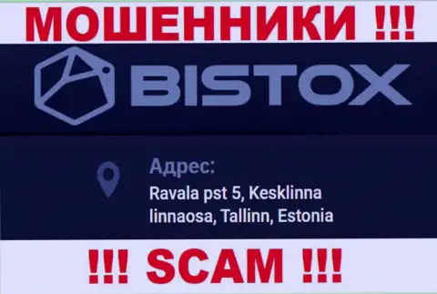 Избегайте работы с компанией Bistox - данные интернет-ворюги показывают фиктивный юридический адрес
