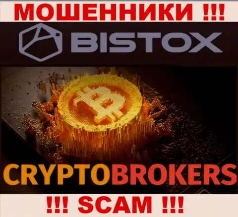 Bistox Com дурачат наивных клиентов, прокручивая делишки в сфере Крипто торговля