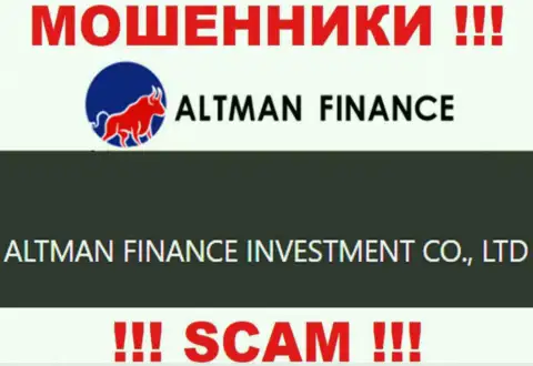 Владельцами Altman Inc Com является контора - ALTMAN FINANCE INVESTMENT CO., LTD
