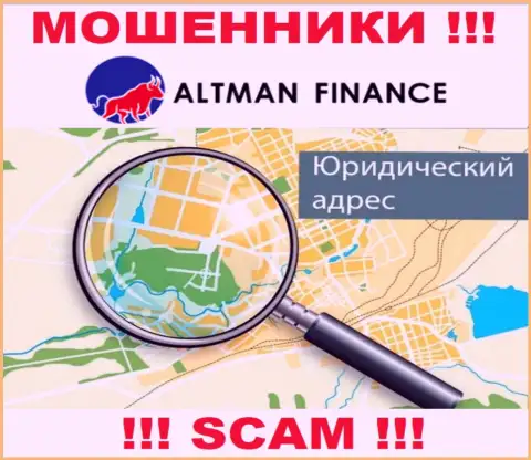Скрытая информация о юрисдикции Altman Finance лишь подтверждает их преступно действующую сущность
