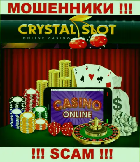 КристалСлот заявляют своим доверчивым клиентам, что оказывают свои услуги в сфере Онлайн-казино