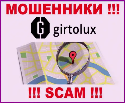 Остерегайтесь совместного сотрудничества с обманщиками Гиртолюкс - нет инфы о официальном адресе регистрации