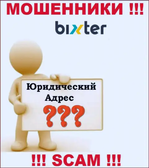 Мошенники Bixter Org скрыли всю юридическую информацию