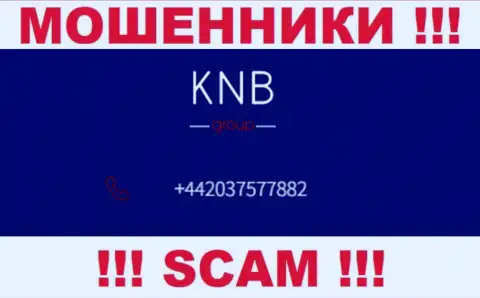 KNB Group - это МОШЕННИКИ !!! Звонят к клиентам с разных номеров телефонов