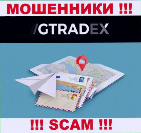 Ворюги GTradex избегают ответственности за свои деяния, т.к. скрыли свой адрес