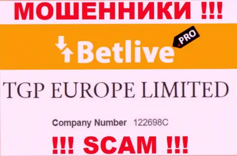 Регистрационный номер, принадлежащий неправомерно действующей компании BetLive - 122698C