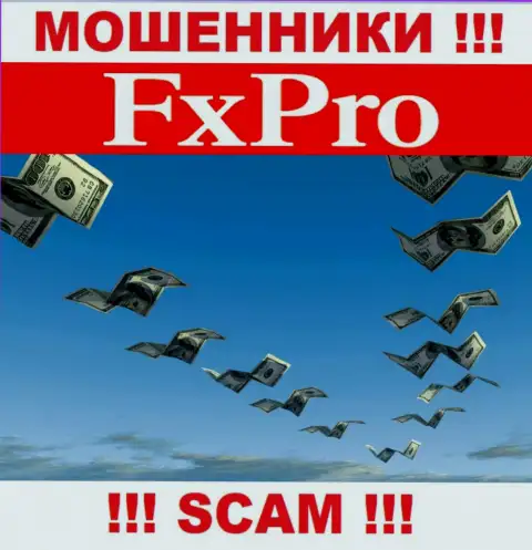 Не попадите в грязные лапы к интернет-мошенникам FxPro Com, поскольку можете лишиться вложенных денежных средств