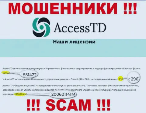 В сети действуют обманщики Access TD ! Их номер регистрации: 200601141M