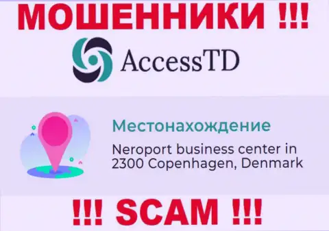 Компания AccessTD показала ложный адрес у себя на официальном сайте