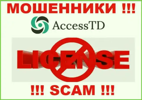 Access TD - это махинаторы !!! На их веб-сайте нет лицензии на осуществление их деятельности