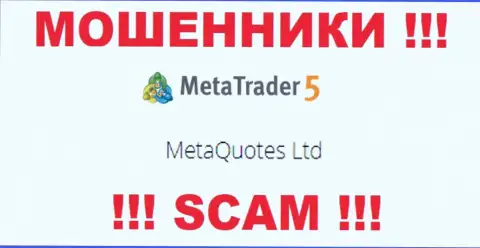 MetaQuotes Ltd руководит организацией MetaTrader 5 - это РАЗВОДИЛЫ !!!