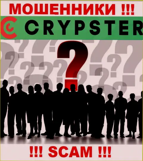 Crypster Net - это лохотрон !!! Прячут данные о своих непосредственных руководителях
