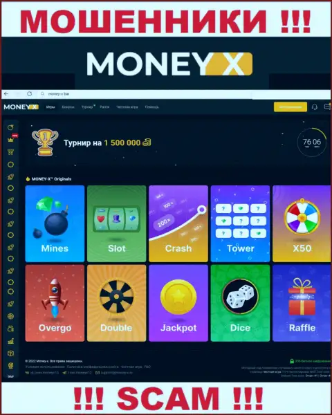 Money-X Bar - это web-сайт internet-мошенников Money X