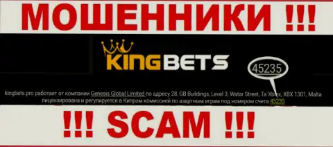 Номер регистрации компании KingBets, который они предоставили на своем сайте: 45235