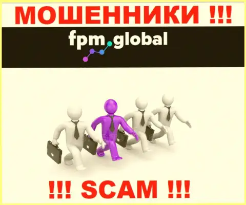 Абсолютно никакой информации об своих непосредственных руководителях обманщики FPM Global не показывают