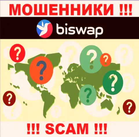 Мошенники BiSwap прячут инфу об юридическом адресе регистрации своей шарашкиной конторы