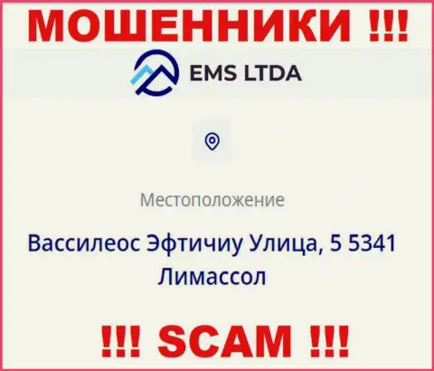 Офшорный адрес EMS LTDA - Vassileos Eftychiou Street, 5 5341 Limassol, Cyprus, информация позаимствована с интернет-портала конторы