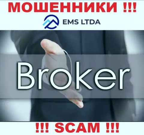 Совместно сотрудничать с ЕМСЛТДА Ком довольно опасно, поскольку их тип деятельности Broker это лохотрон