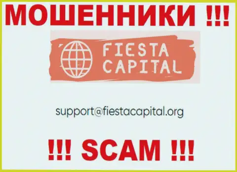 В контактных сведениях, на интернет-ресурсе мошенников FiestaCapital, приведена именно эта электронная почта