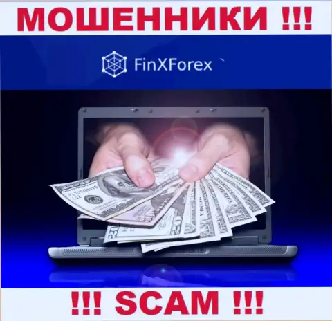 FinXForex Com это замануха для наивных людей, никому не рекомендуем иметь дело с ними