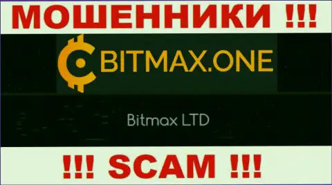 Свое юр лицо организация Bitmax One не скрывает - это Битмакс ЛТД