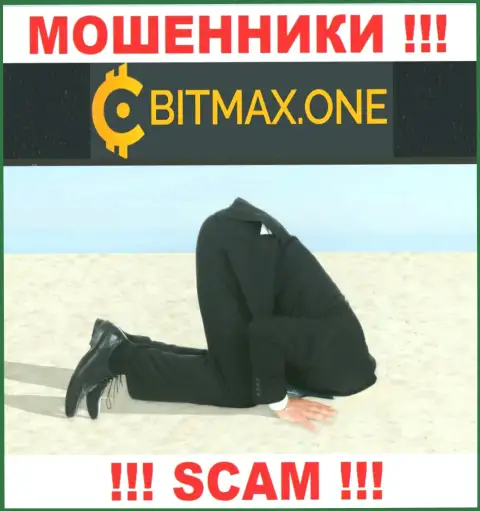 Регулятора у компании Bitmax нет !!! Не доверяйте указанным интернет-мошенникам средства !!!