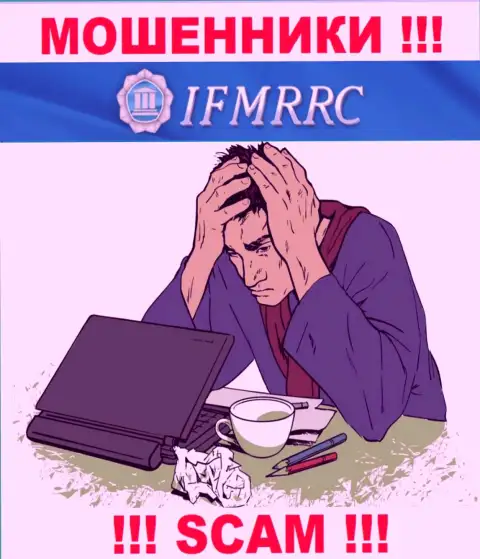 Если вдруг Вас раскрутили на денежные средства в IFMRRC, то пишите жалобу, Вам попытаются оказать помощь
