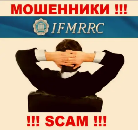 На сайте IFMRRC не представлены их руководители - обманщики без всяких последствий отжимают вложенные денежные средства