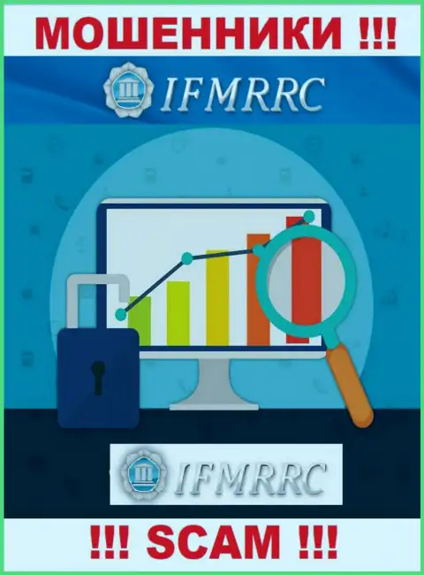 IFMRRC - это internet-мошенники, их работа - Регулятор, направлена на грабеж депозитов людей
