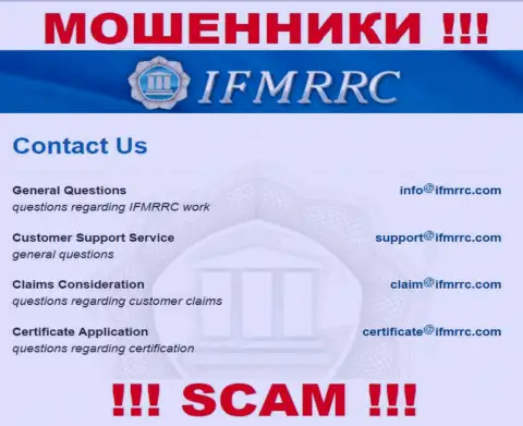 Электронный адрес кидал МЦРОФР, информация с официального web-портала