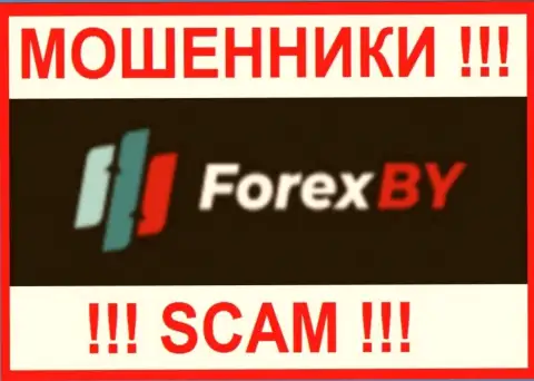 ForexBY Com - это МОШЕННИКИ !!! Работать слишком рискованно !!!
