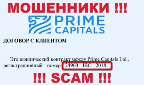 Prime Capitals Ltd - МОШЕННИКИ !!! Регистрационный номер конторы - 24960 IBC 2018