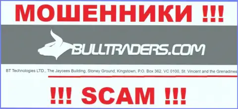 Буллтрейдерс - это МОШЕННИКИBulltradersЗарегистрированы в оффшоре по адресу - Здание Джейси, Стони Граунд, Кингстаун, ПО. Бокс 362, ВК 0100, Сент-Винсент и Гренадины