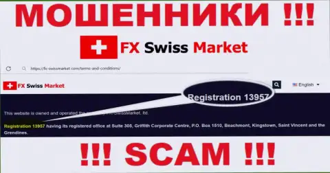 Как указано на официальном информационном ресурсе кидал FX Swiss Market: 13957 это их рег. номер