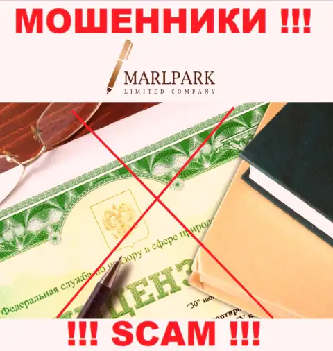 Работа internet мошенников MarlparkLtd заключается исключительно в отжимании вложенных денег, в связи с чем у них и нет лицензионного документа