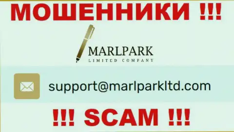 Адрес электронной почты для связи с интернет аферистами Марлпарк Лимитед