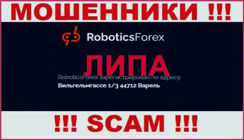 Офшорный адрес конторы Роботикс Форекс неправдив - воры !!!