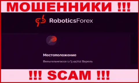 На официальном онлайн-сервисе Роботикс Форекс представлен левый юридический адрес - это МОШЕННИКИ !
