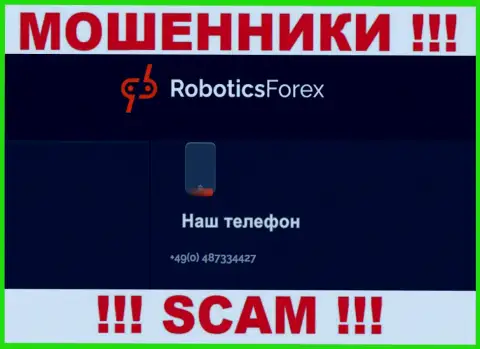 Для раскручивания наивных людей на средства, интернет-мошенники Роботикс Форекс имеют не один телефонный номер