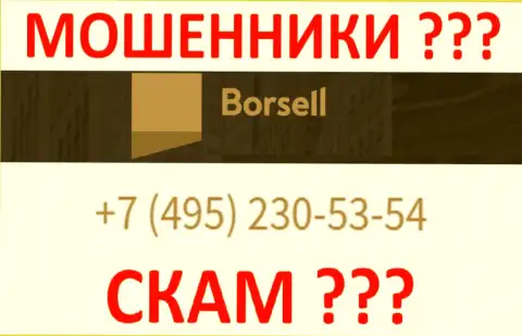 С какого номера телефона будут названивать internet-мошенники из компании Borsell Ru неведомо, у них их множество