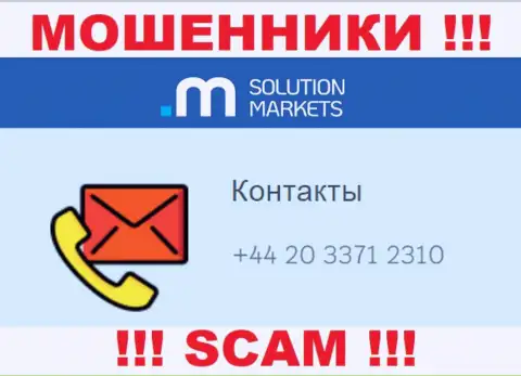 Не позволяйте internet-мошенникам из конторы Solution Markets себя накалывать, могут звонить с любого телефонного номера