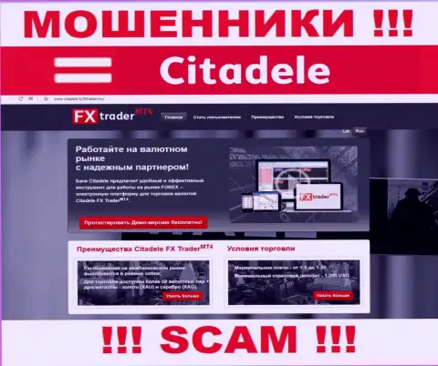 Информационный портал противоправно действующей компании Citadele lv - Citadele lv