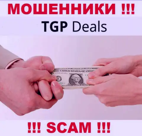 Хотите вернуть финансовые вложения с организации TGPDeals Com ??? Готовьтесь к разводу на оплату налоговых сборов