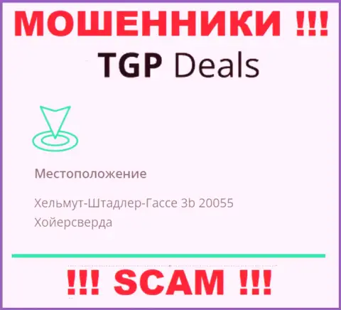 В организации TGPDeals обманывают доверчивых клиентов, публикуя липовую информацию о официальном адресе регистрации