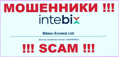 Как представлено на официальном сайте мошенников BITEEU EURASIA Ltd: 220440900501 - это их регистрационный номер