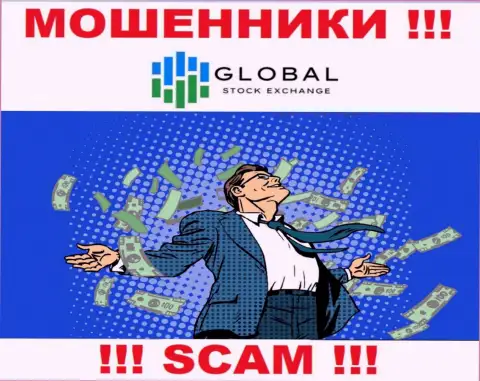 У организации GlobalStock Exchange отсутствует регулирующий орган - это МОШЕННИКИ !