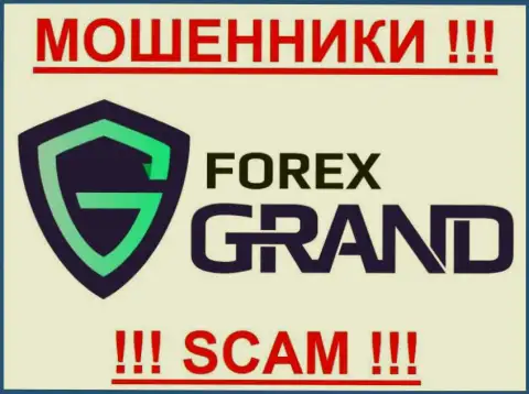 Grand Services LTD - КУХНЯ НА FOREX !!!