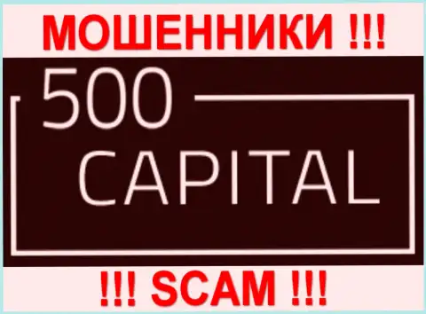 500 Капитал ПТУ Лтд - это МОШЕННИКИ !!! СКАМ