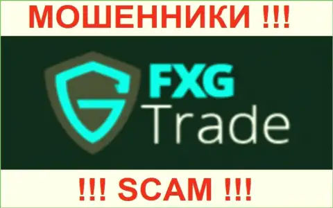 FXG Trade - это РАЗВОДИЛЫ !!! SCAM !!!